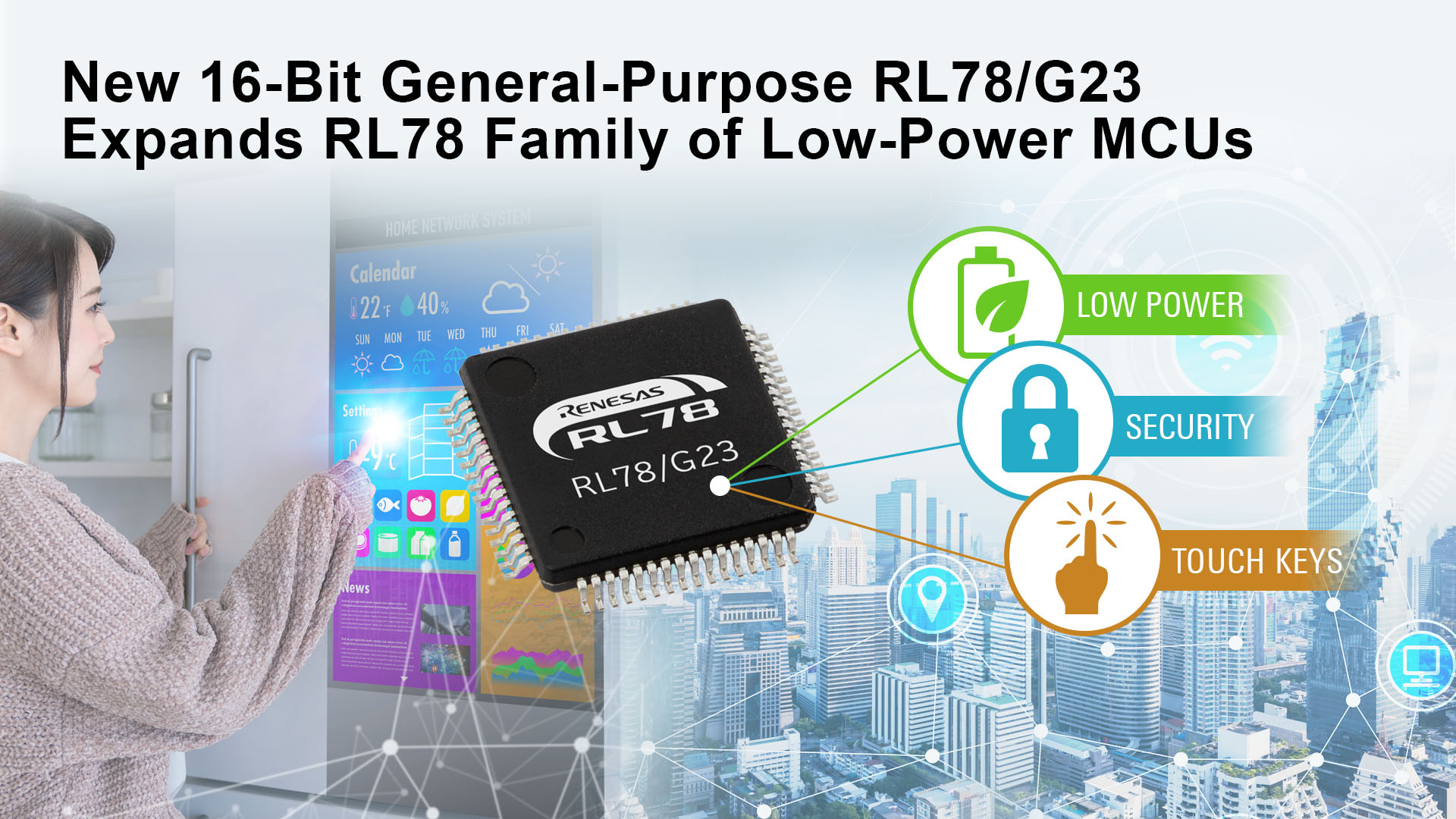 Новое поколение микроконтроллеров общего назначения RL78/G23  с улучшенными характеристиками, низким энергопотреблением и расширенными периферийными функциями